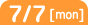7/7(mon)