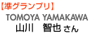 TOMOYA YAMAKAWAR@q炳yOvz