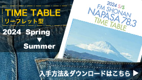 �^�C���e�[�u��