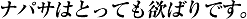 ipT͂ƂĂ~΂ł